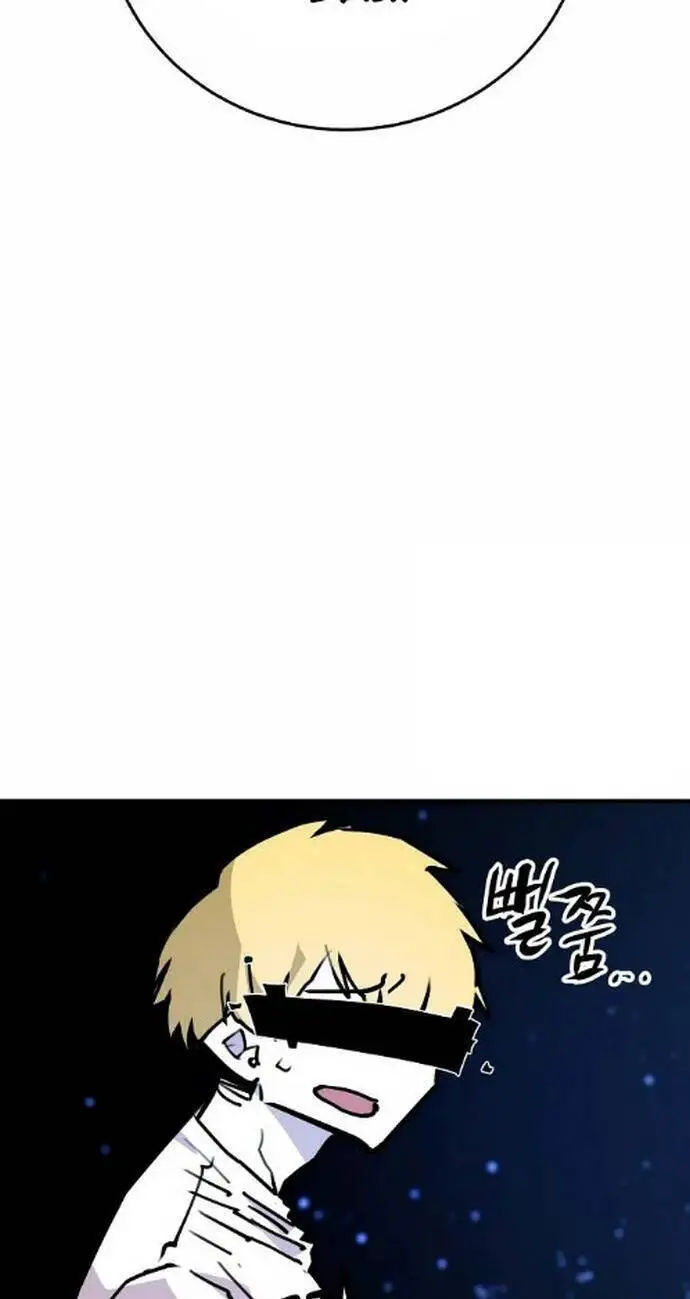 Player Nettruyen ZZZ Chương 155 Page 5