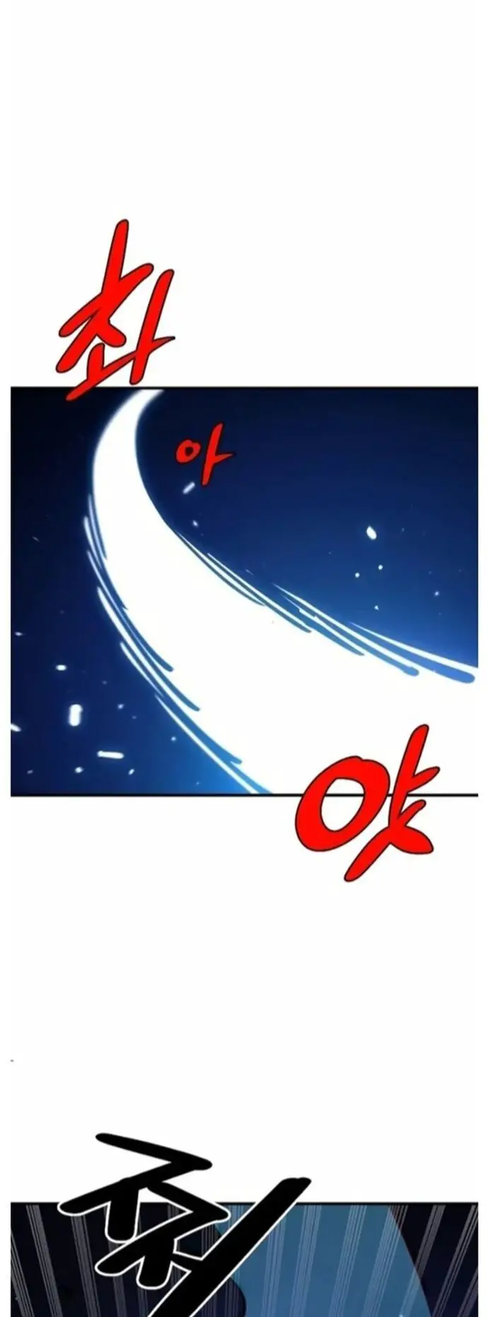 Player Nettruyen ZZZ Chương 200 Page 17