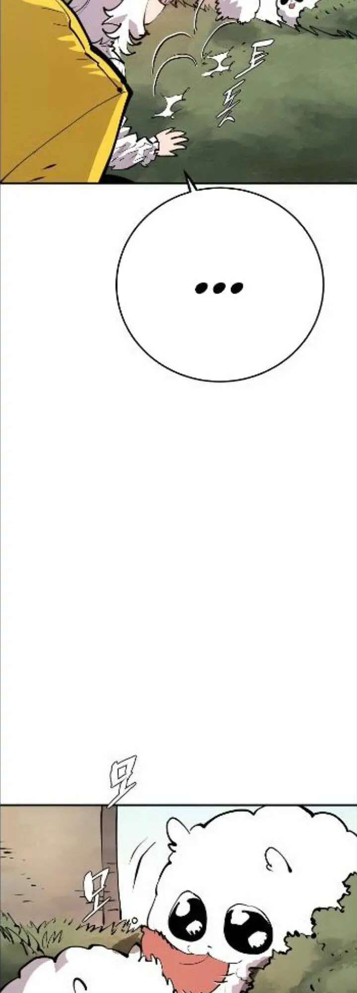 Player Nettruyen ZZZ Chương 113 Page 67