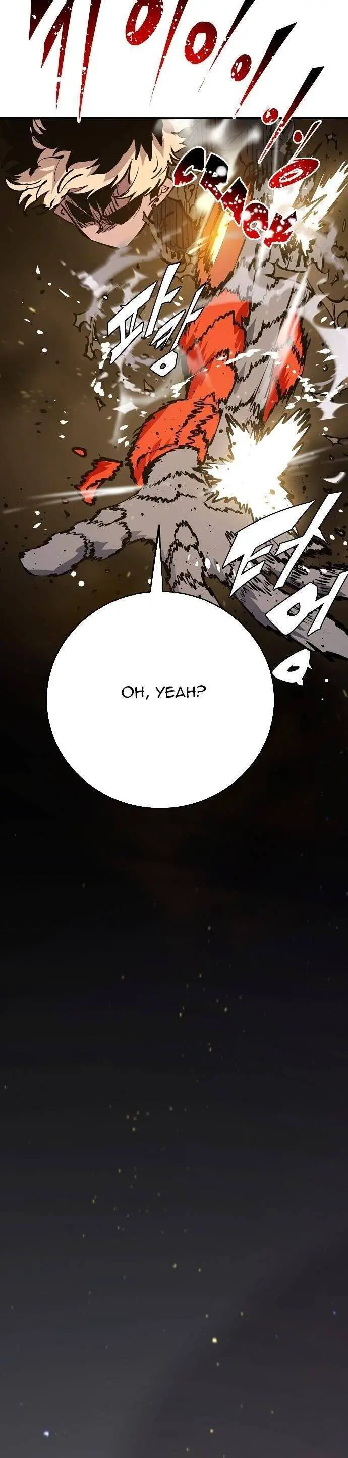 Player Nettruyen ZZZ Chương 55 Page 27