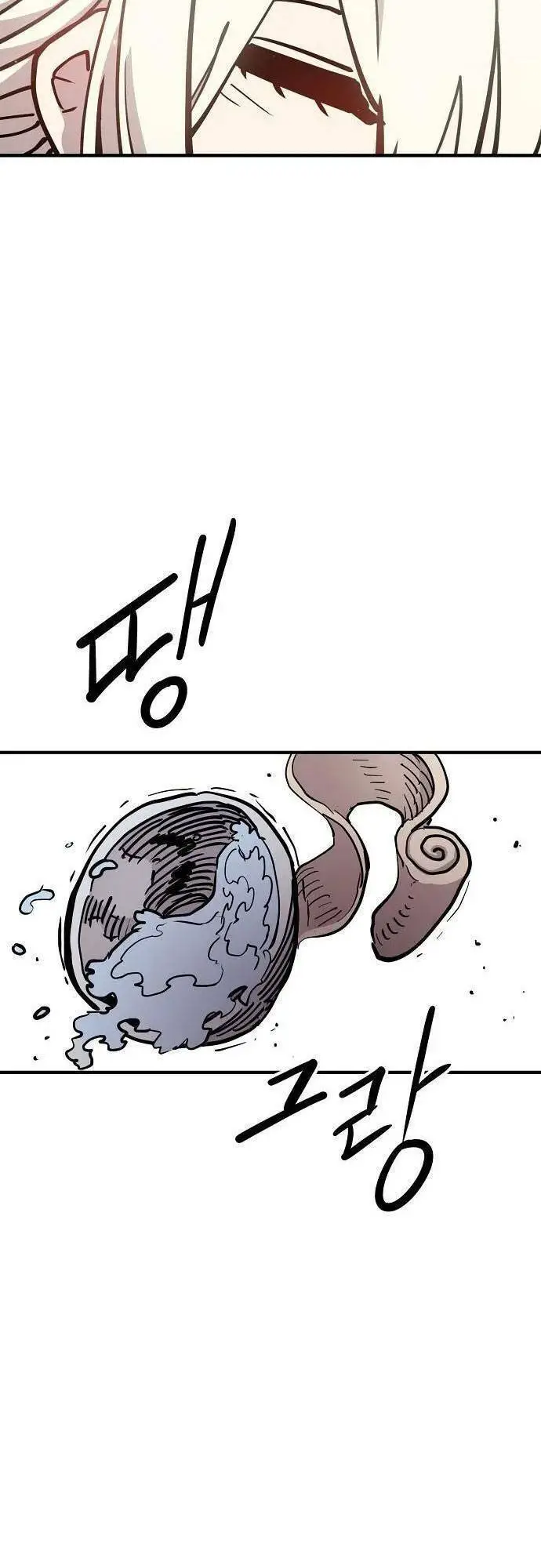 Player Nettruyen ZZZ Chương 169 Page 66