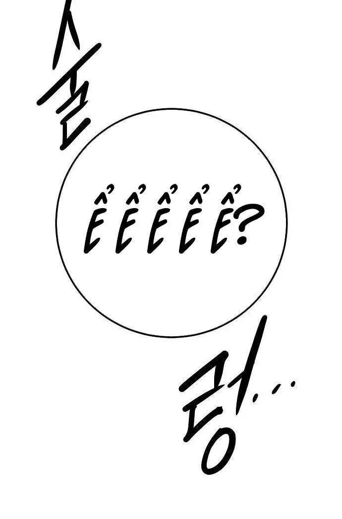 Player Nettruyen ZZZ Chương 169 Page 70