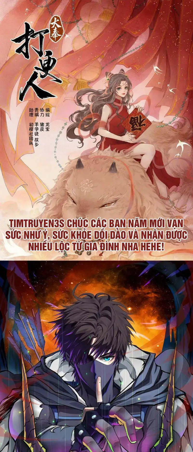 Player Nettruyen ZZZ Chương 41 Page 1
