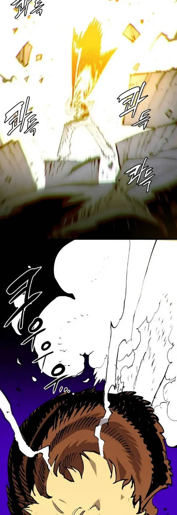 Player Nettruyen ZZZ Chương 132 Page 82