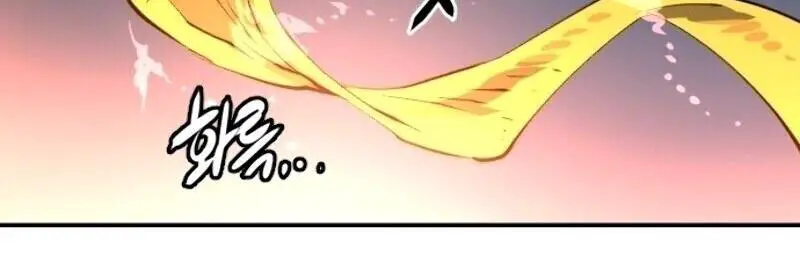 Player Nettruyen ZZZ Chương 15 Page 33