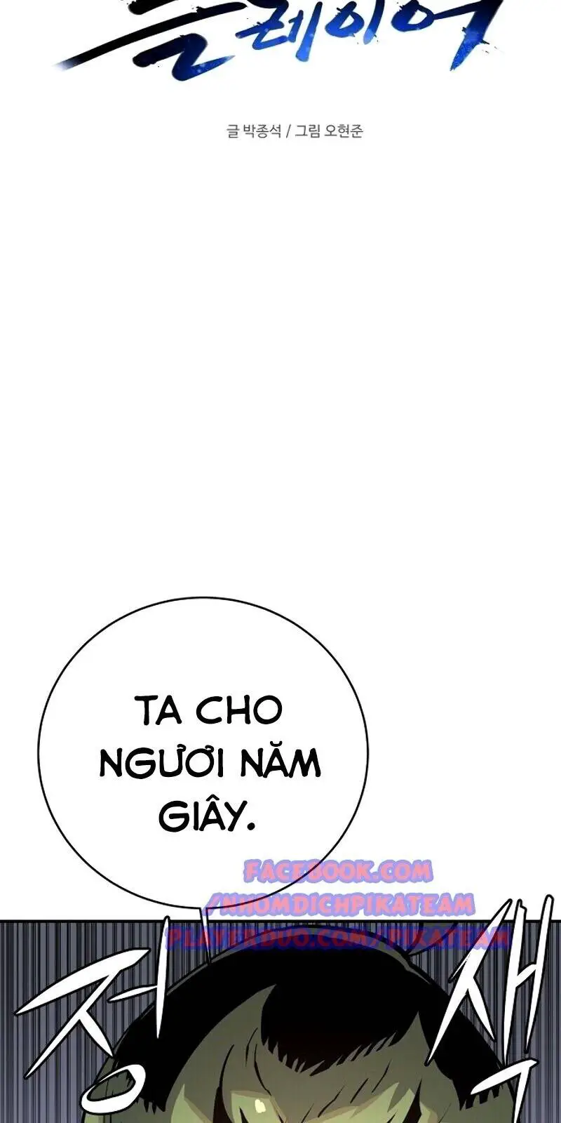 Player Nettruyen ZZZ Chương 13 Page 13