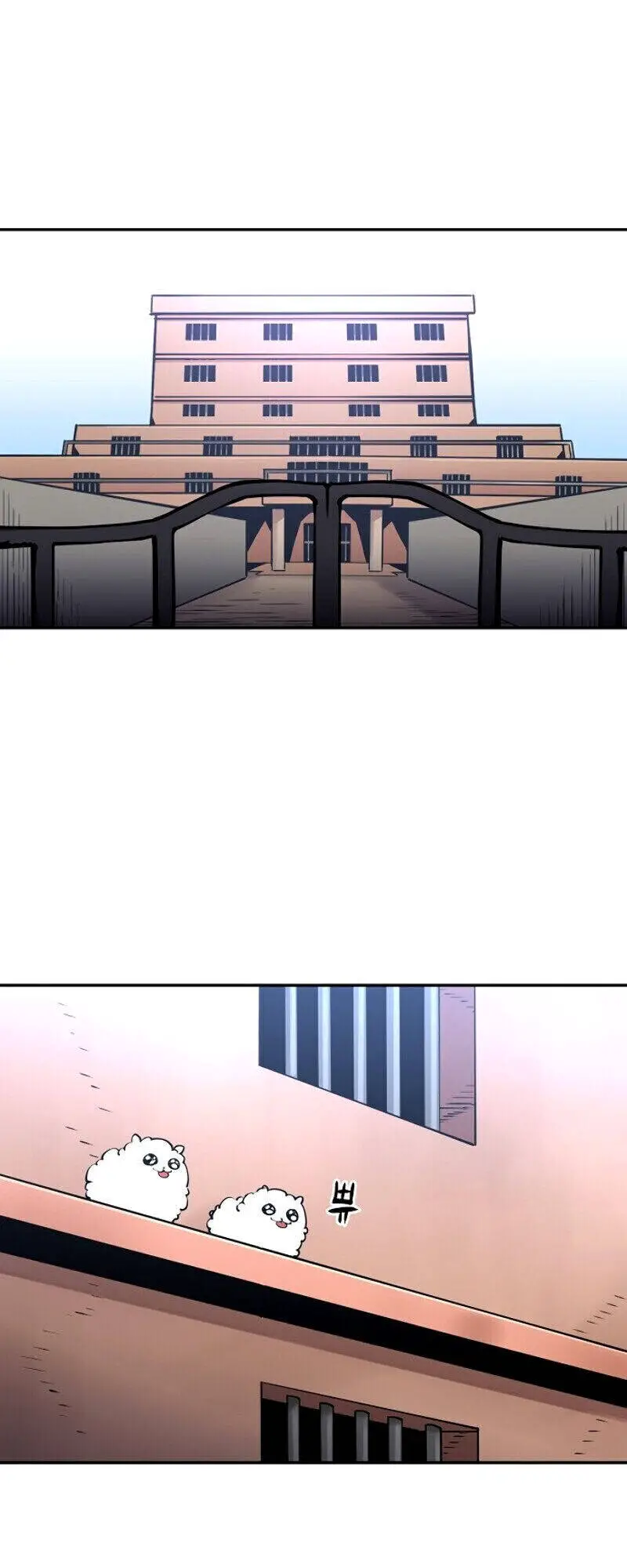 Player Nettruyen ZZZ Chương 8 Page 3