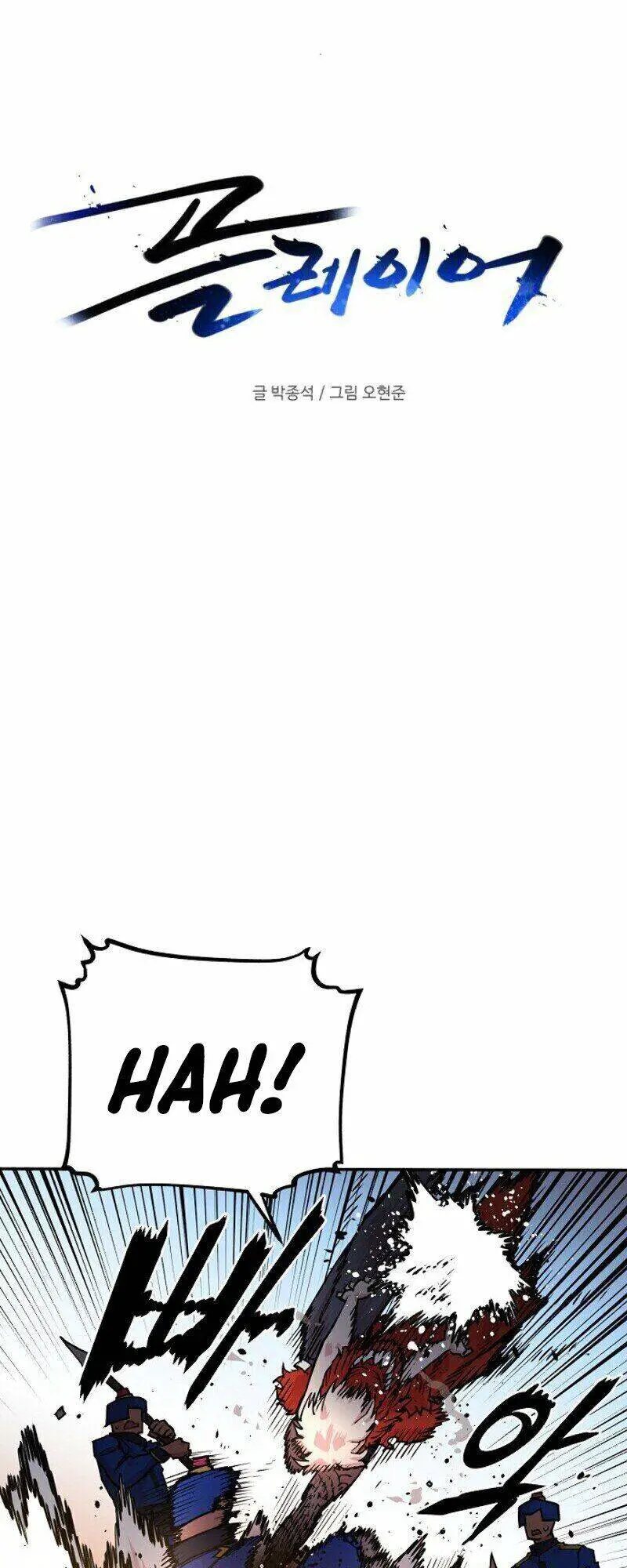 Player Nettruyen ZZZ Chương 6 Page 14