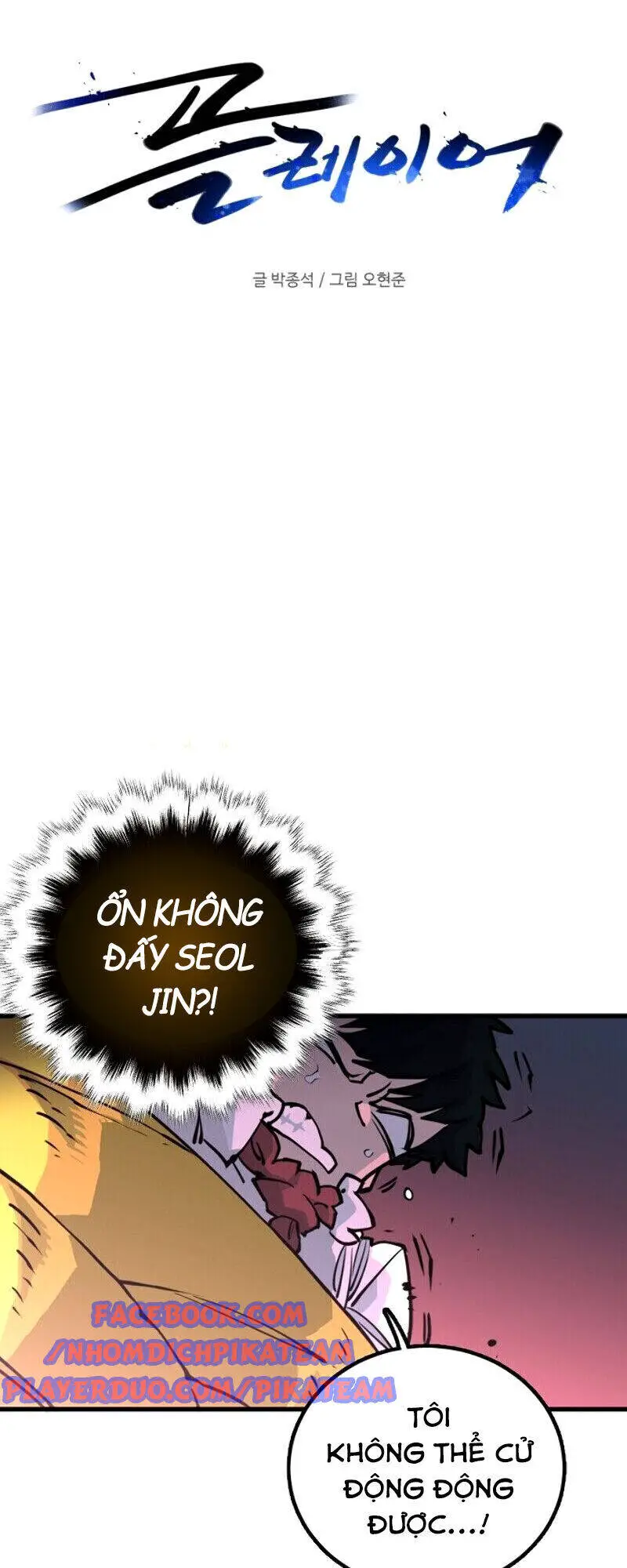 Player Nettruyen ZZZ Chương 7 Page 10