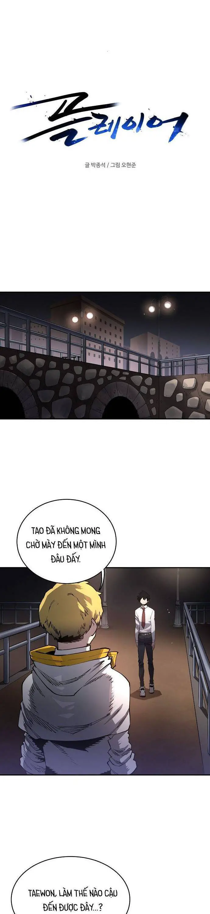 Player Nettruyen ZZZ Chương 20 Page 5
