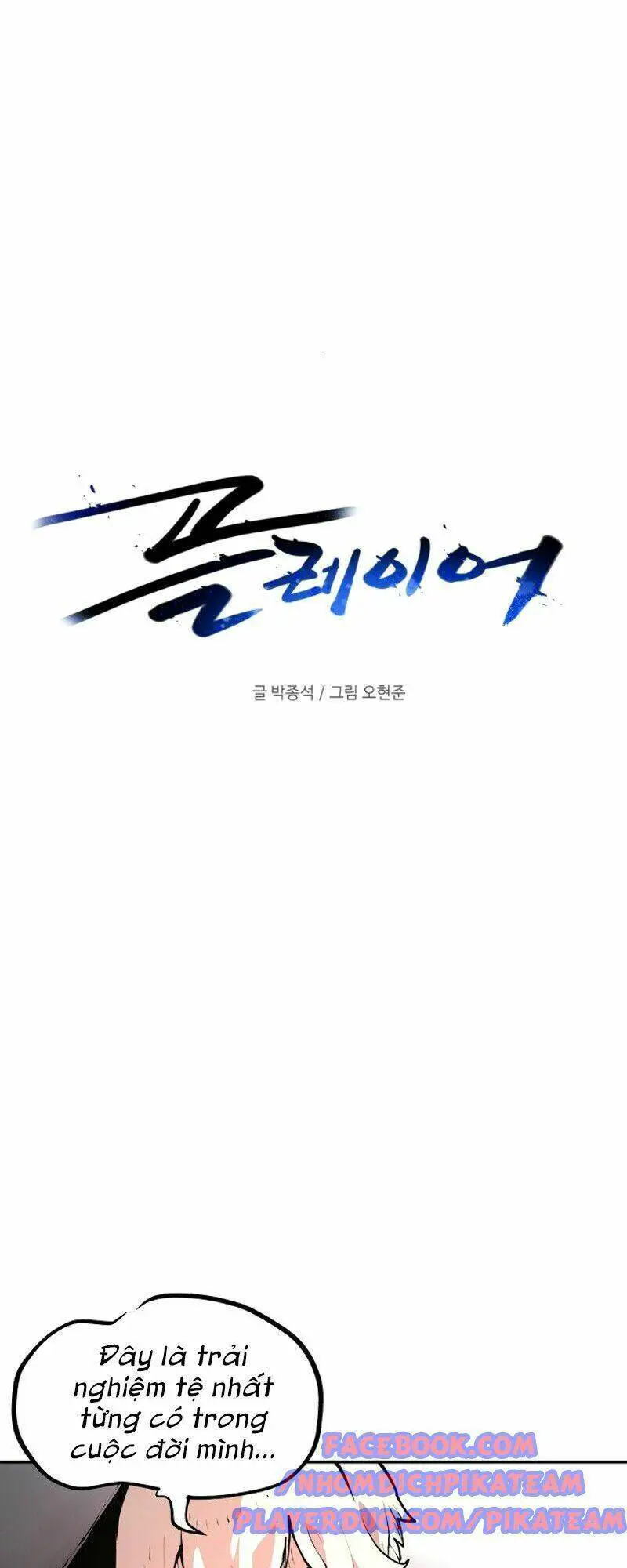 Player Nettruyen ZZZ Chương 4 Page 9