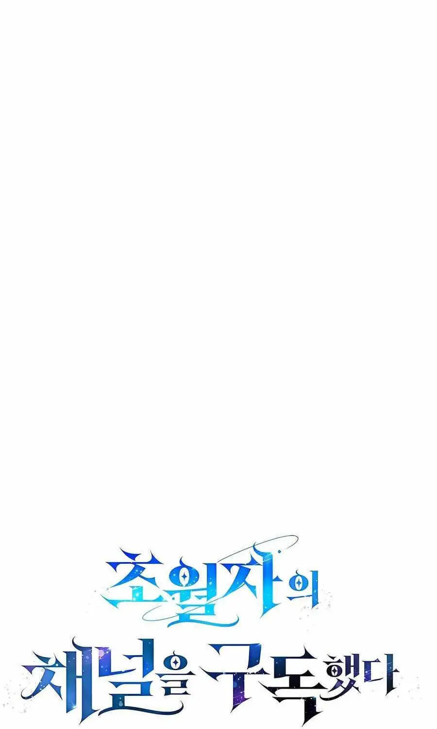 Đăng Ký Kênh Siêu Phàm Nettruyen ZZZ Chương 27 Page 21