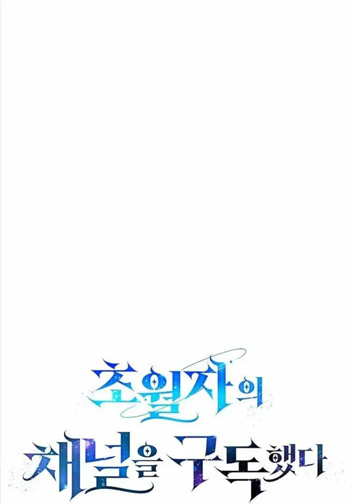 Đăng Ký Kênh Siêu Phàm Nettruyen ZZZ Chương 33 Page 46