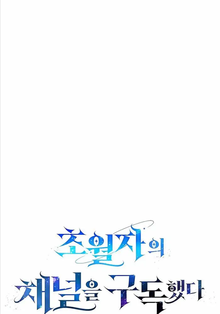 Đăng Ký Kênh Siêu Phàm Nettruyen ZZZ Chương 34 Page 41
