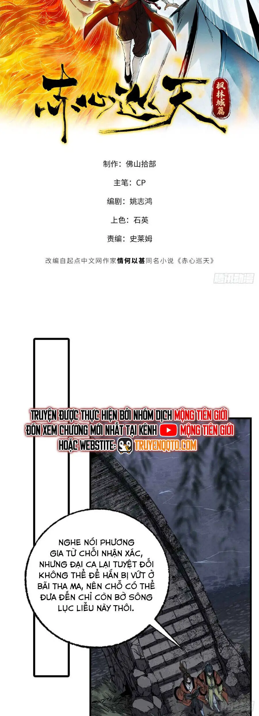 Xích Tâm Tuần Thiên Nettruyen ZZZ Chương 13 Page 7