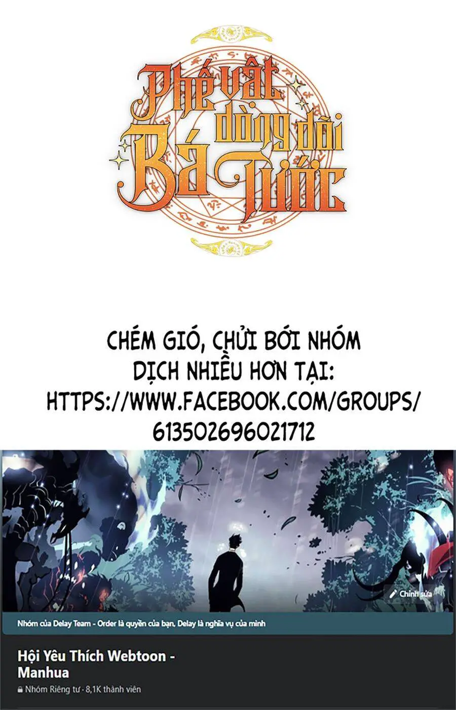 Phế Vật Dòng Dõi Bá Tước Nettruyen ZZZ Chương 106 Page 55