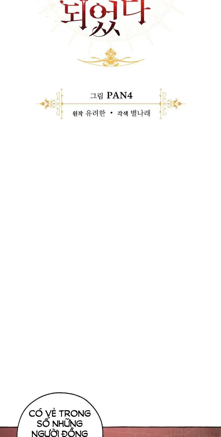 Phế Vật Dòng Dõi Bá Tước Nettruyen ZZZ Chương 99.1 Page 10