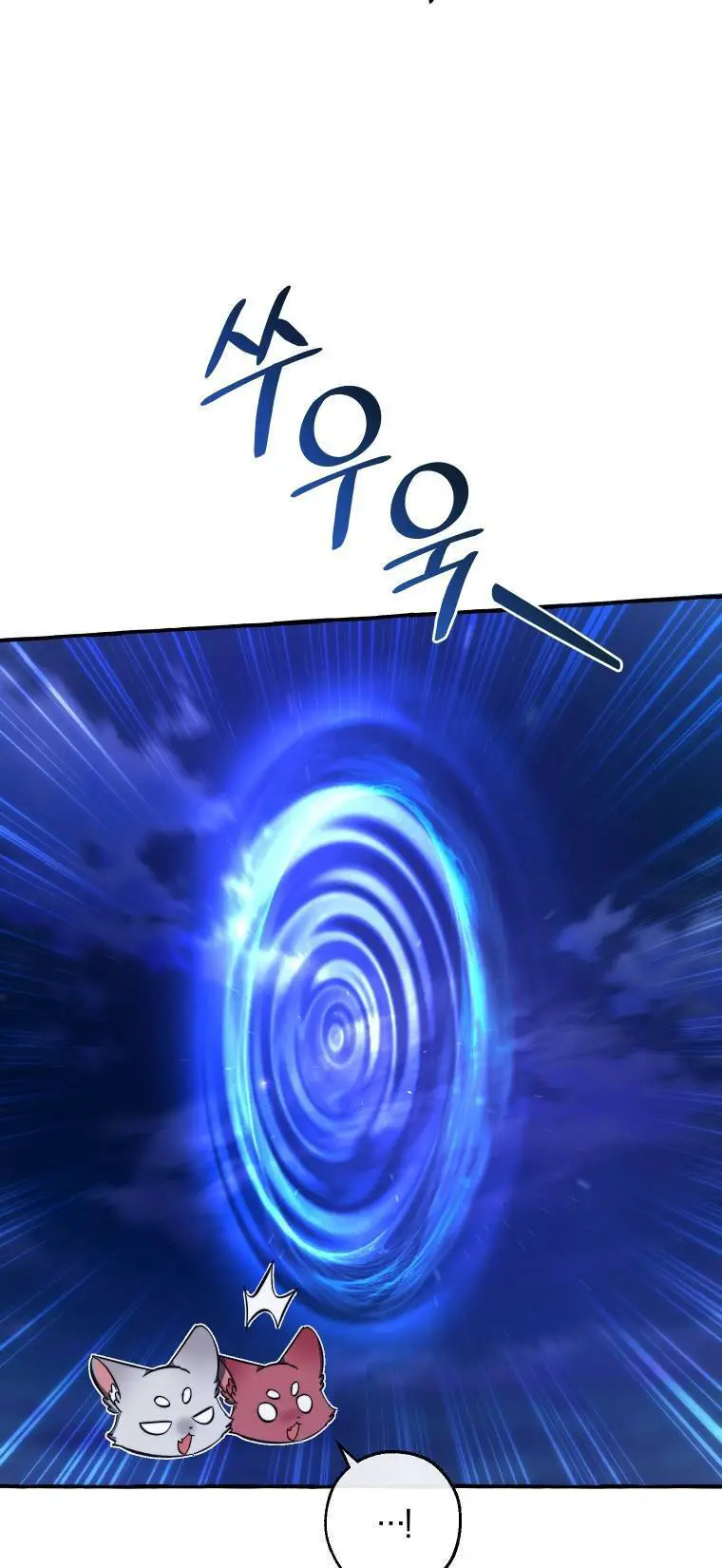Phế Vật Dòng Dõi Bá Tước Nettruyen ZZZ Chương 101.2 Page 28