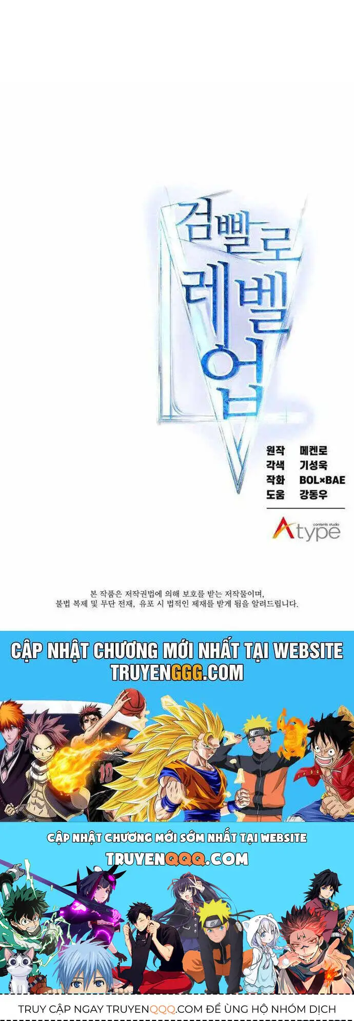 Chế Ngự Kiếm Nettruyen ZZZ Chương 127 Page 45