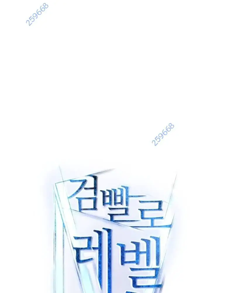 Chế Ngự Kiếm Nettruyen ZZZ Chương 113 Page 17