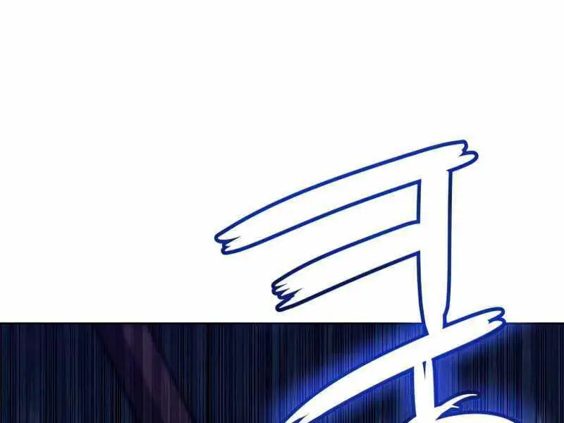 Chế Ngự Kiếm Nettruyen ZZZ Chương 23 Page 1