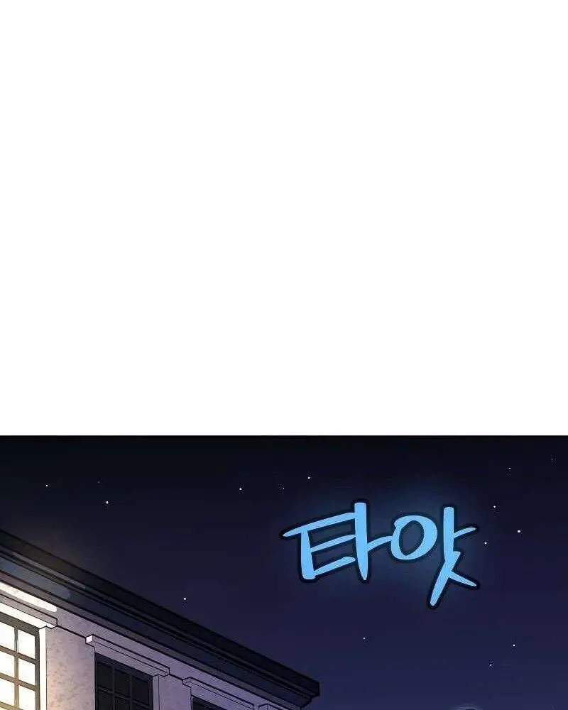 Chế Ngự Kiếm Nettruyen ZZZ Chương 70 Page 20