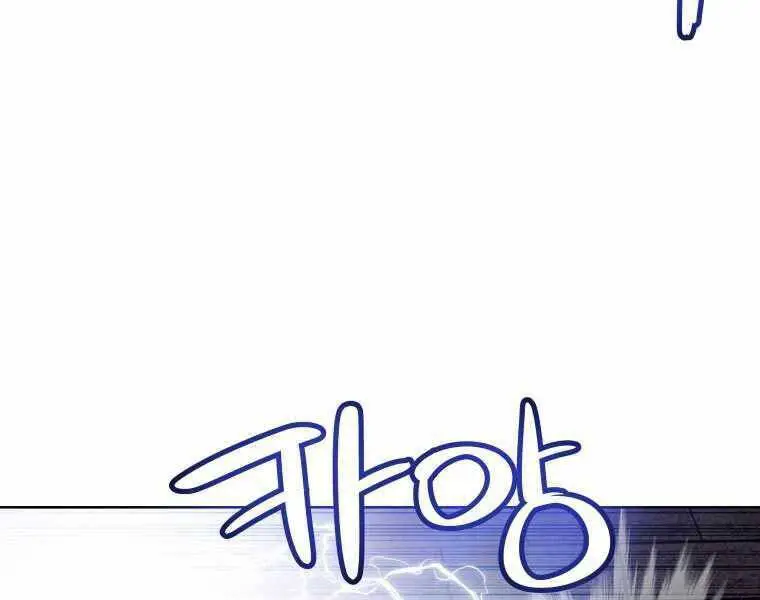 Chế Ngự Kiếm Nettruyen ZZZ Chương 19 Page 9