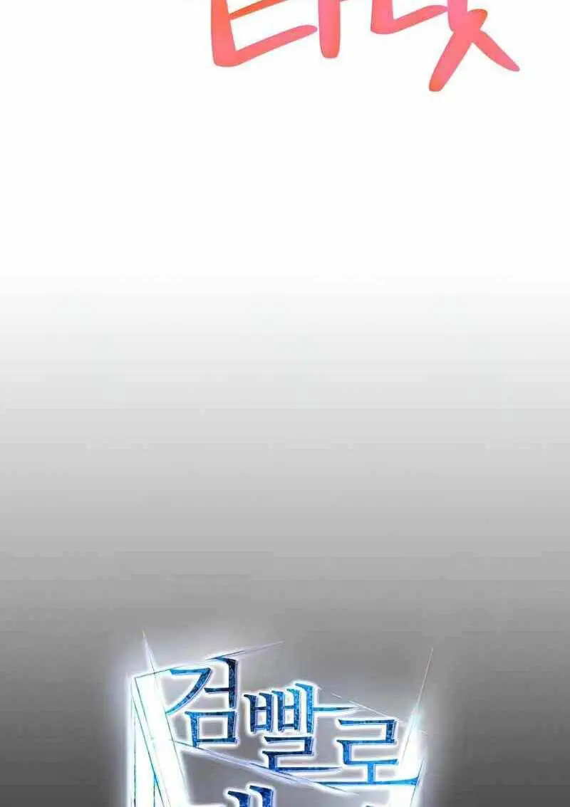 Chế Ngự Kiếm Nettruyen ZZZ Chương 38 Page 18