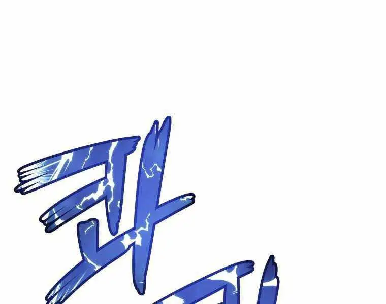 Chế Ngự Kiếm Nettruyen ZZZ Chương 12 Page 185