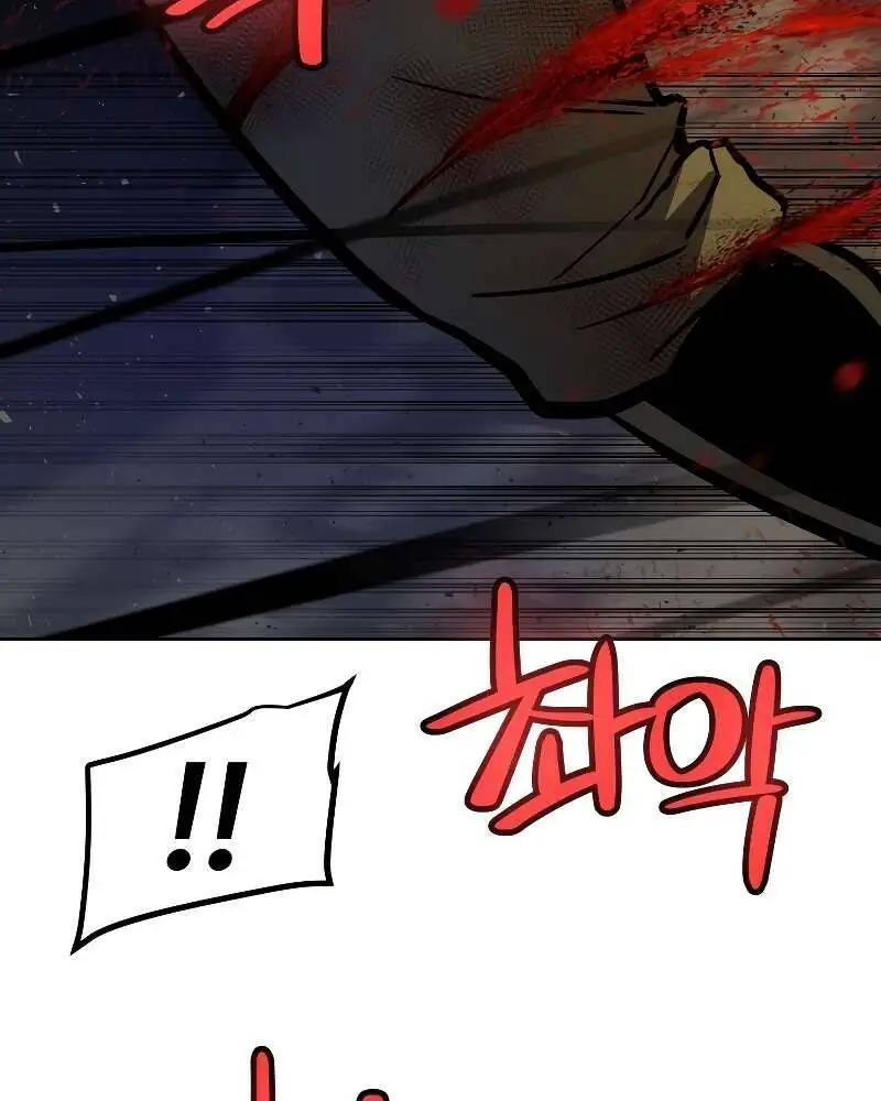 Chế Ngự Kiếm Nettruyen ZZZ Chương 82 Page 95