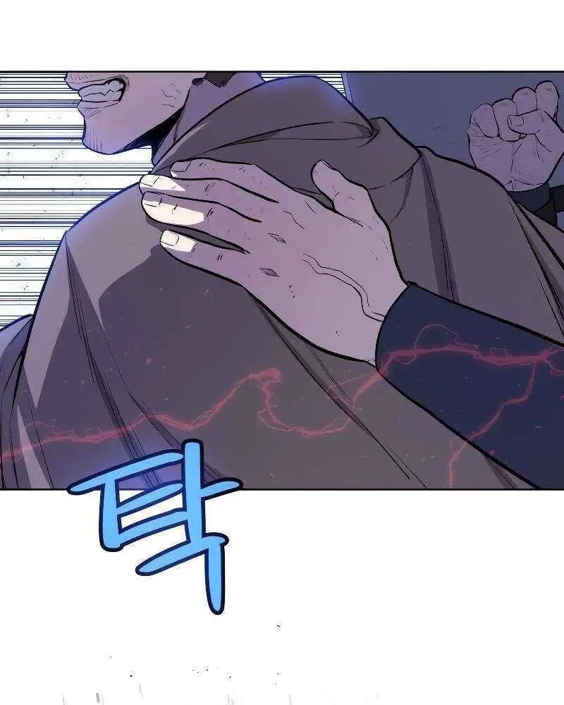 Chế Ngự Kiếm Nettruyen ZZZ Chương 75 Page 51