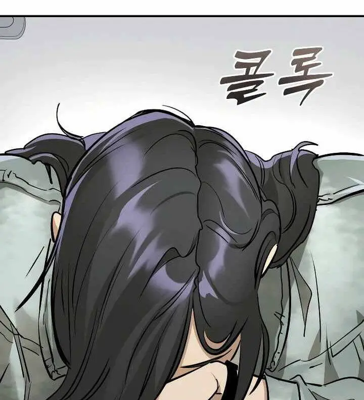 Thiên Ma Tái Lâm Nettruyen ZZZ Chương 14 Page 82