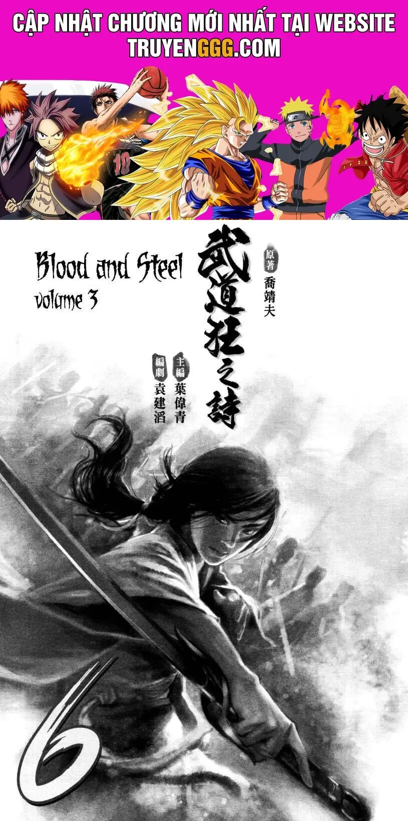 Blood And Steel Nettruyen ZZZ Chương 25 Page 1