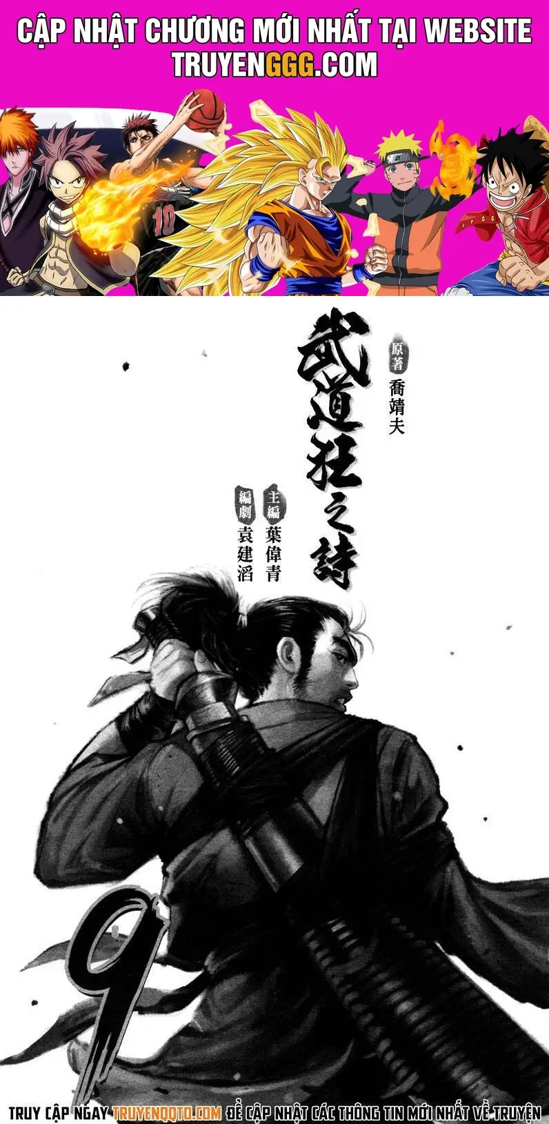 Blood And Steel Nettruyen ZZZ Chương 42 Page 1