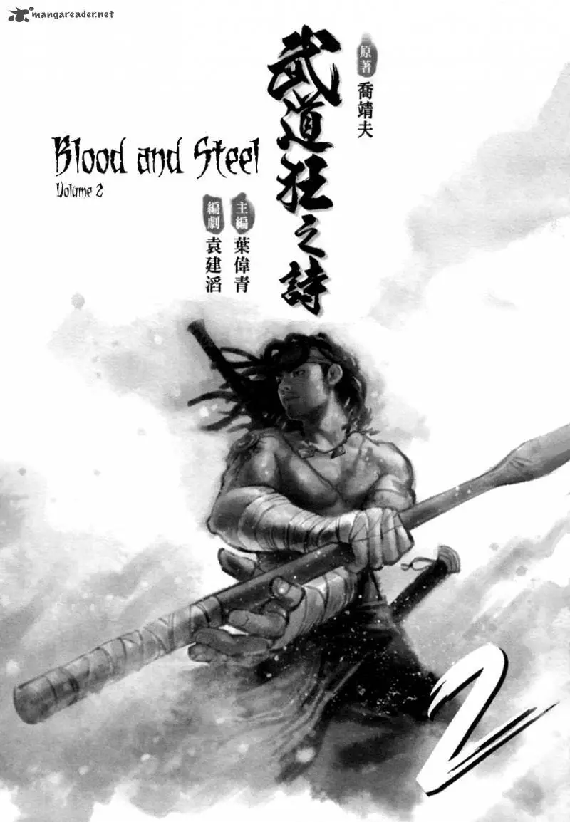 Blood And Steel Nettruyen ZZZ Chương 6 Page 2