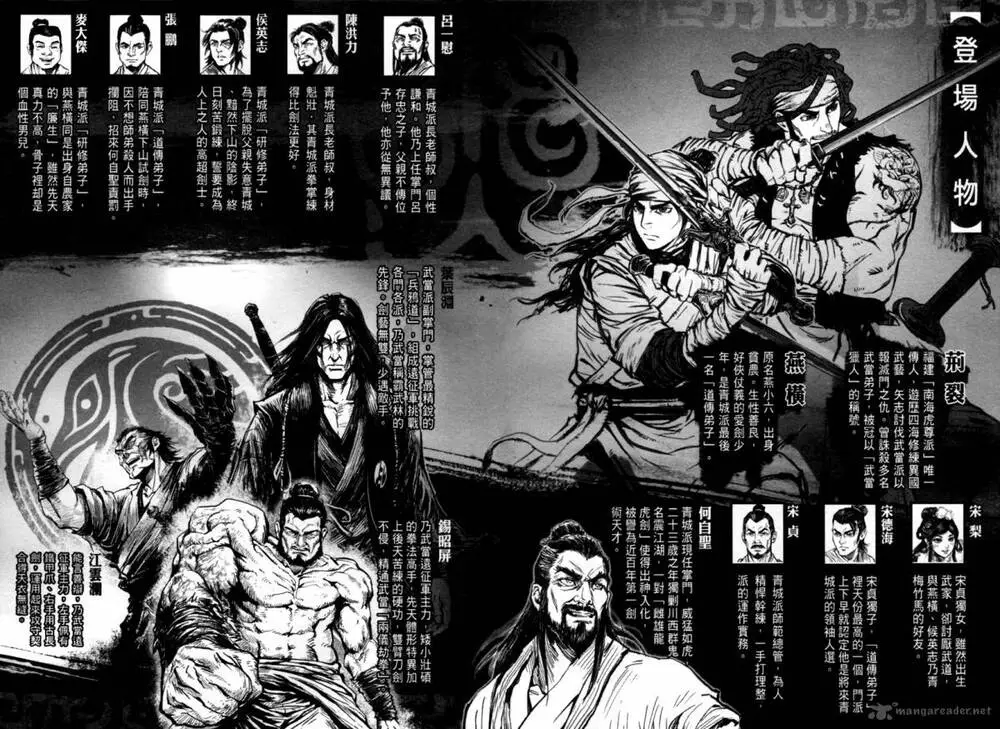 Blood And Steel Nettruyen ZZZ Chương 6 Page 3
