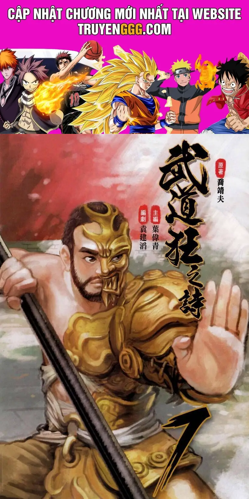 Blood And Steel Nettruyen ZZZ Chương 30 Page 1