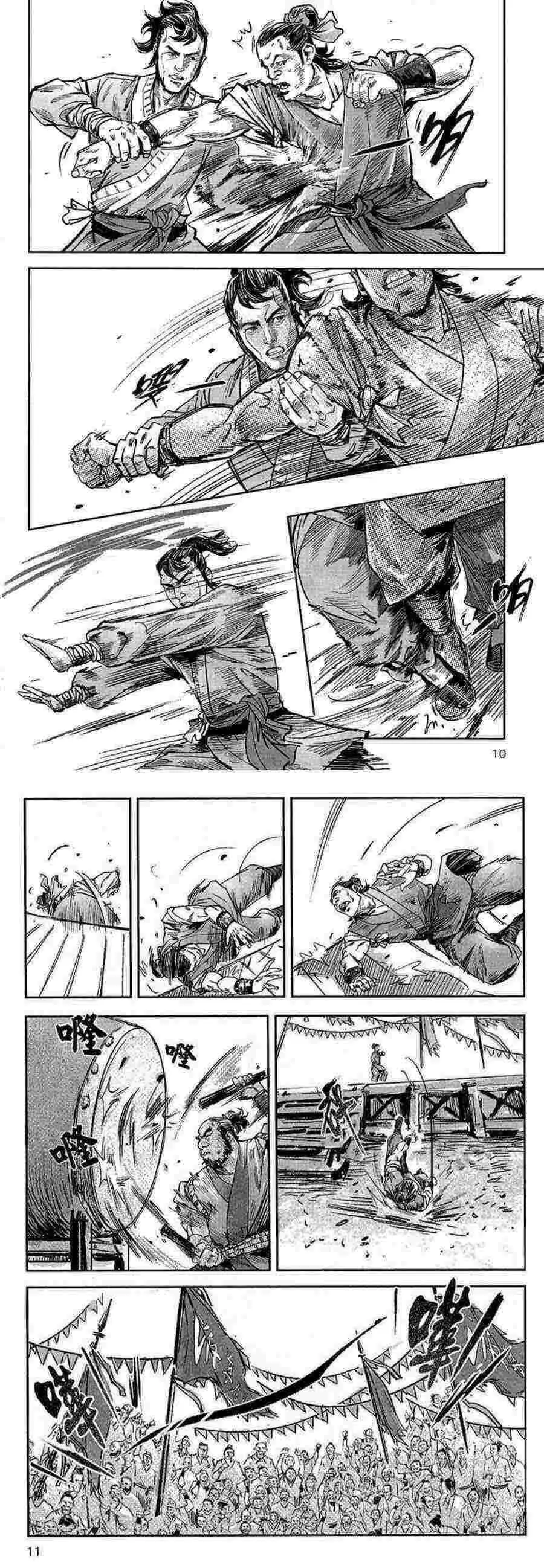 Blood And Steel Nettruyen ZZZ Chương 55 Page 7