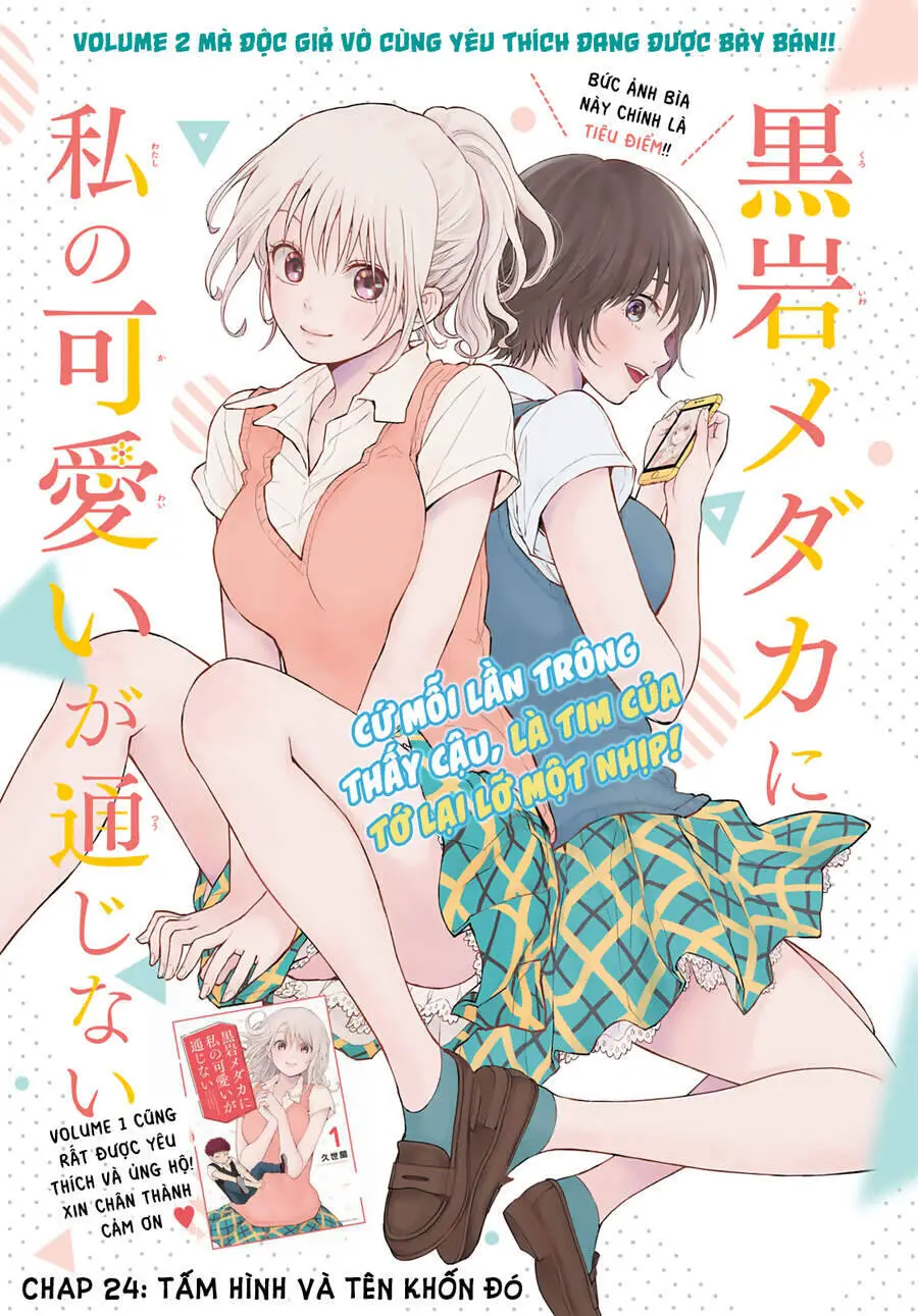 Kuroiwa Medaka Ni Watashi No Kawaii Ga Tsuujinai Nettruyen ZZZ Chương 24 Page 2