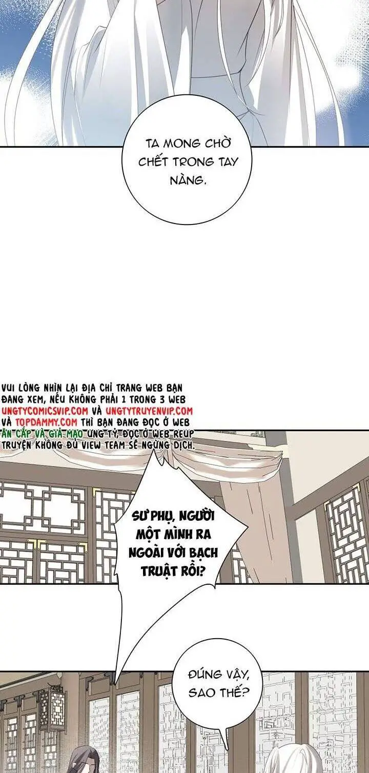 Sau Khi Chết Ta Trở Thành Nốt Chu Sa Của Ca Ca Nettruyen ZZZ Chương 36 Page 16