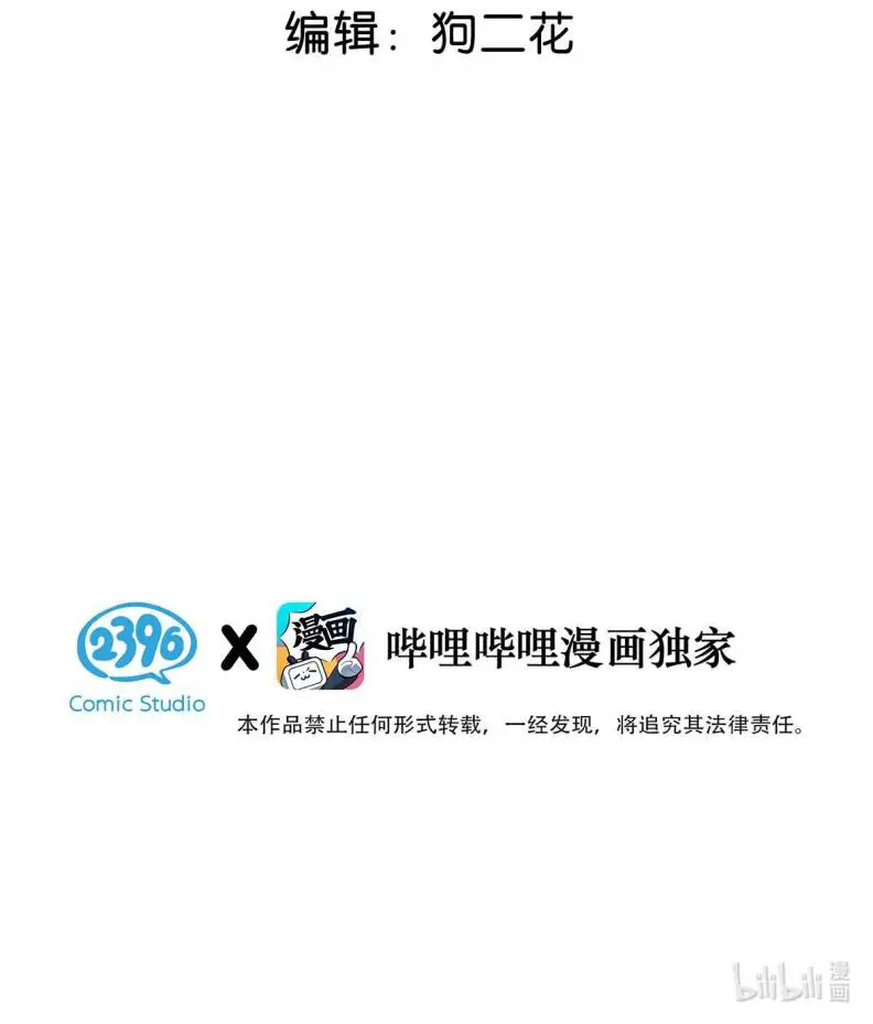 Từ Số Không Bắt Đầu Làm Bạn Trai Nettruyen ZZZ Chương 12 Page 4
