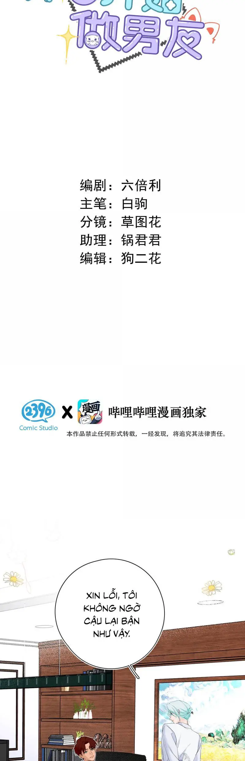 Từ Số Không Bắt Đầu Làm Bạn Trai Nettruyen ZZZ Chương 47 Page 3