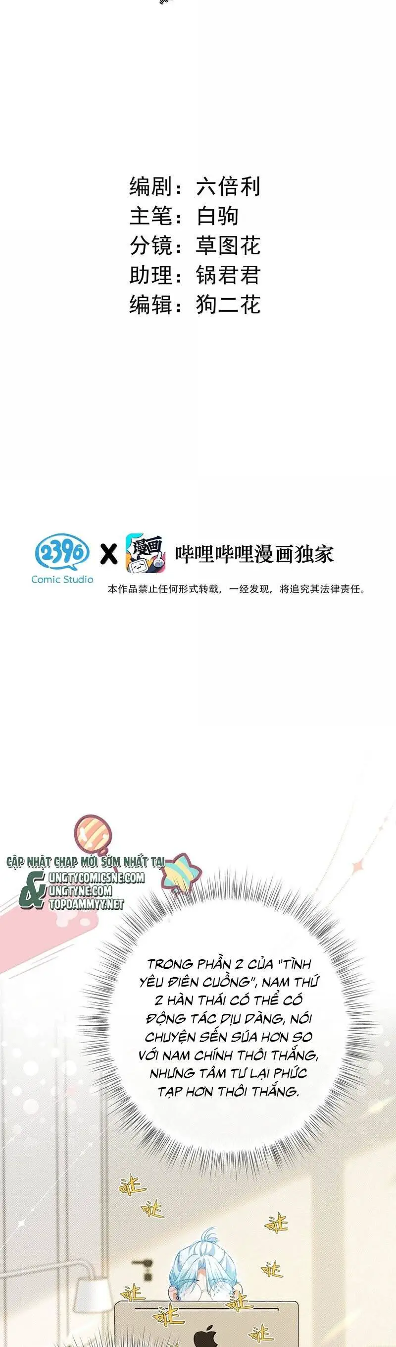 Từ Số Không Bắt Đầu Làm Bạn Trai Nettruyen ZZZ Chương 44 Page 3