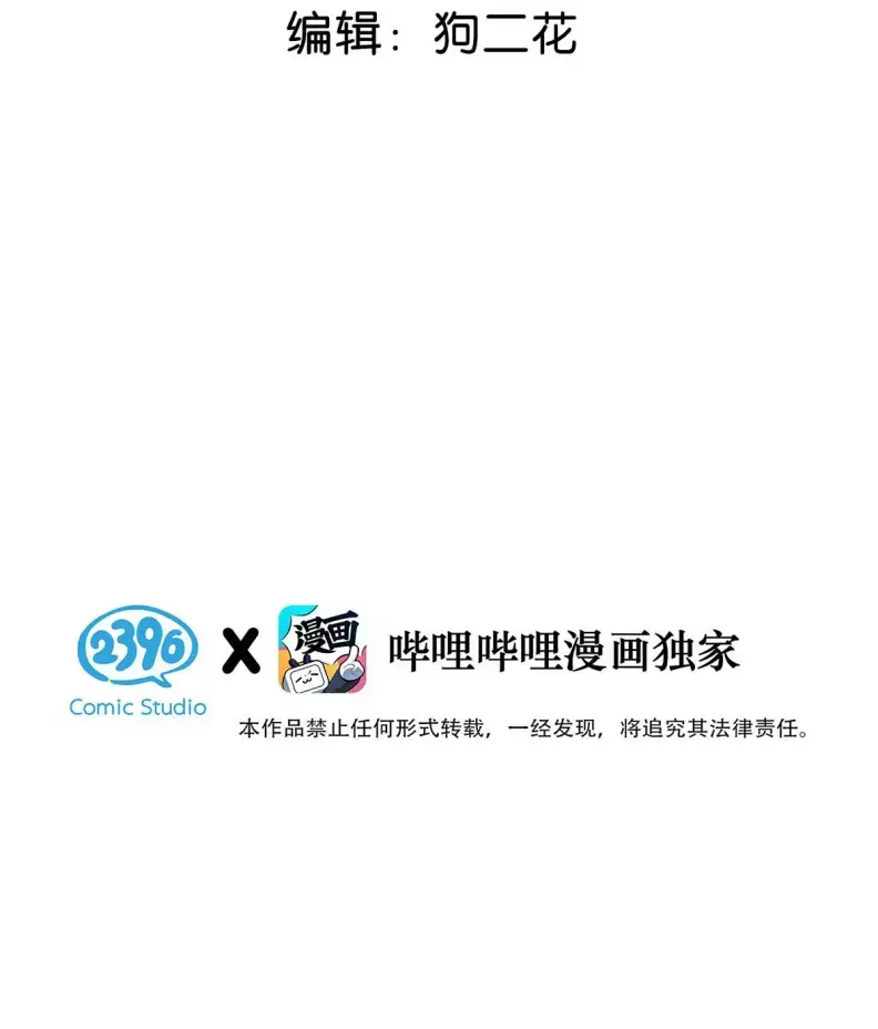 Từ Số Không Bắt Đầu Làm Bạn Trai Nettruyen ZZZ Chương 13 Page 3