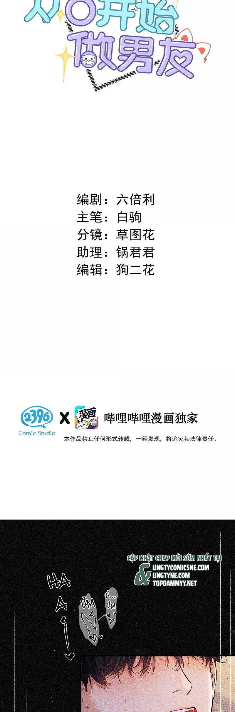 Từ Số Không Bắt Đầu Làm Bạn Trai Nettruyen ZZZ Chương 40 Page 3