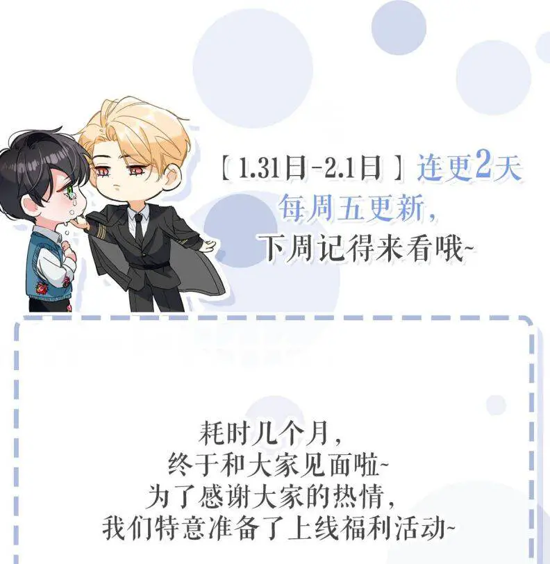 Từ Số Không Bắt Đầu Làm Bạn Trai Nettruyen ZZZ Chương 2 Page 46