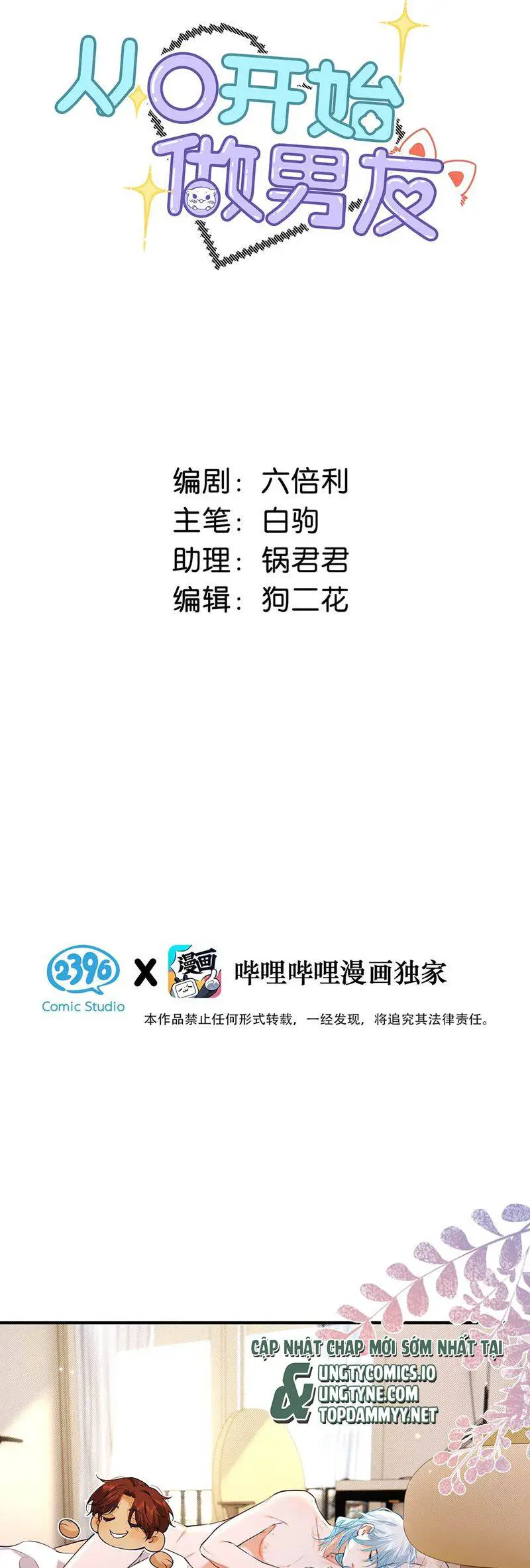 Từ Số Không Bắt Đầu Làm Bạn Trai Nettruyen ZZZ Chương 34 Page 3