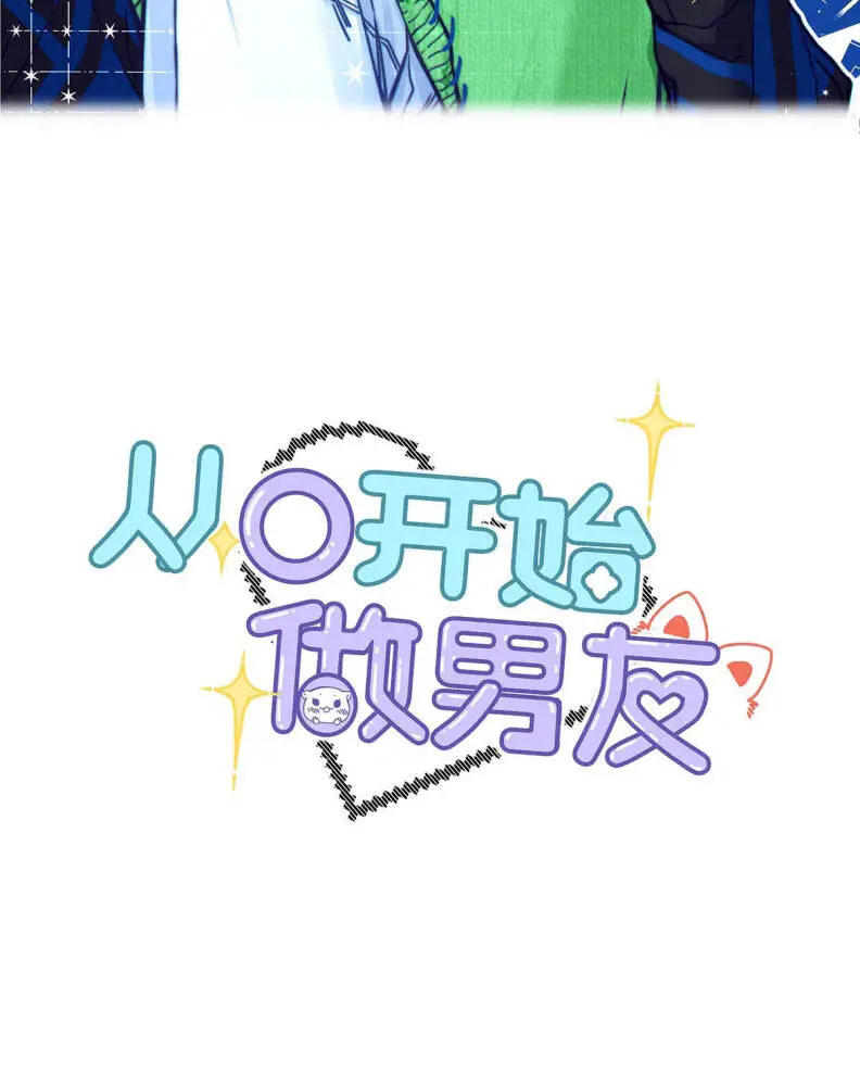 Từ Số Không Bắt Đầu Làm Bạn Trai Nettruyen ZZZ Chương 23 Page 4