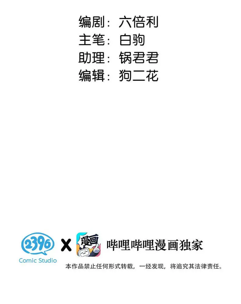 Từ Số Không Bắt Đầu Làm Bạn Trai Nettruyen ZZZ Chương 23 Page 5
