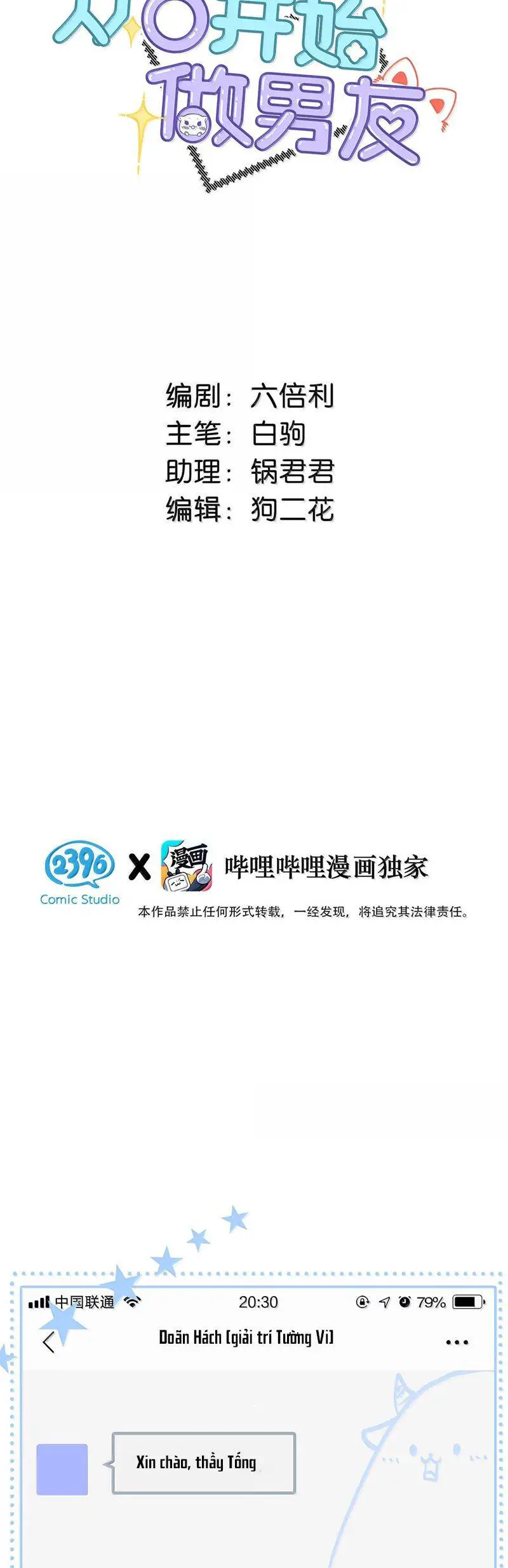 Từ Số Không Bắt Đầu Làm Bạn Trai Nettruyen ZZZ Chương 26 Page 3